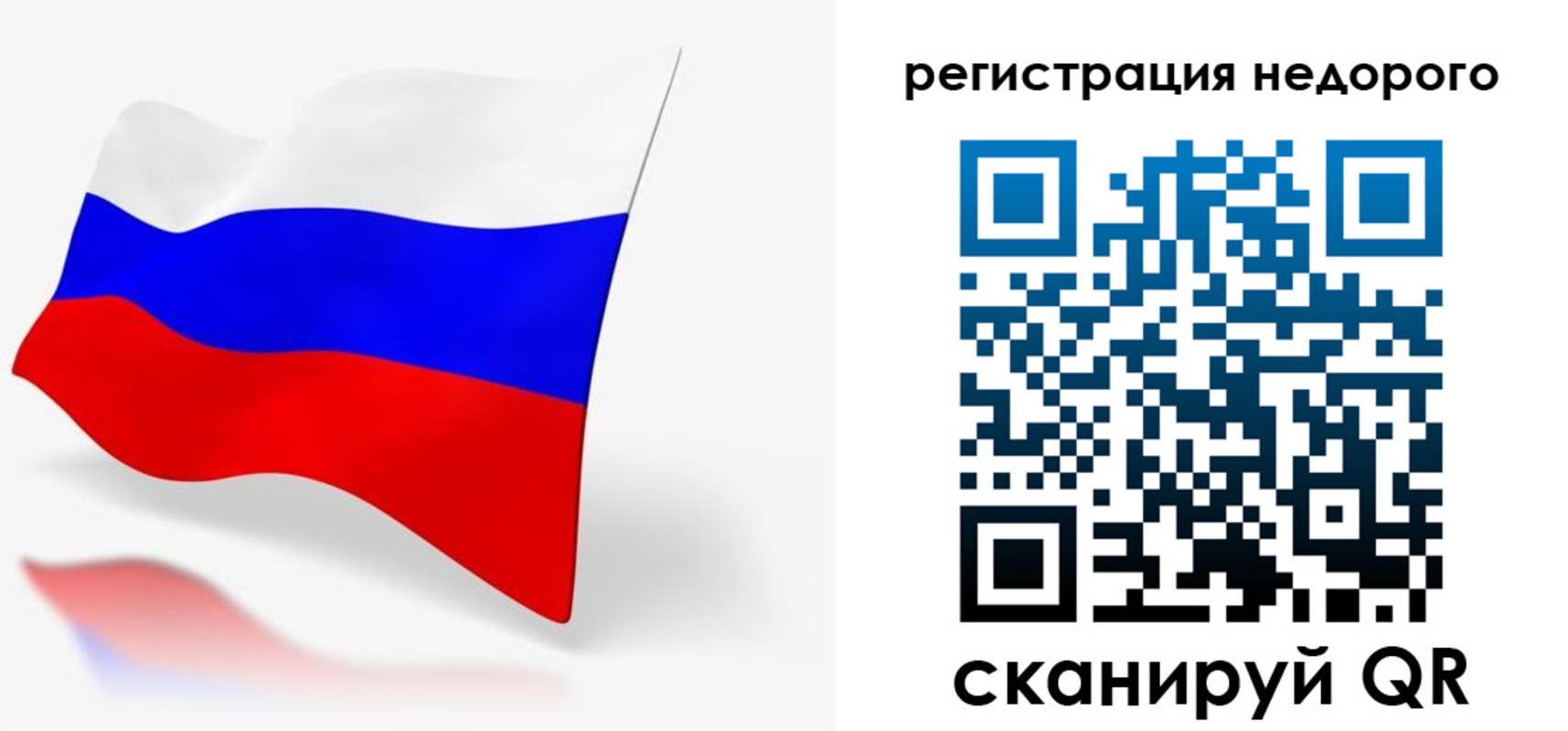 временная прописка в Наро-Фоминске